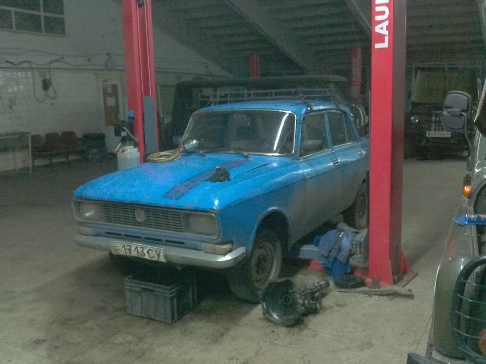 Зчеплення