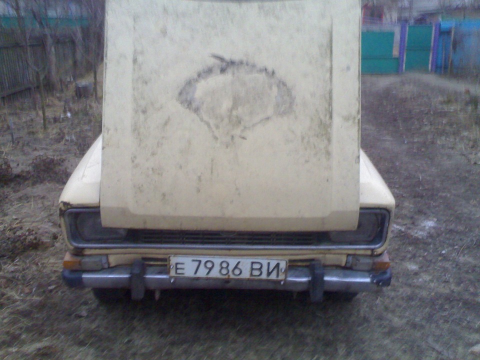 ось таку я її забрав((( 2