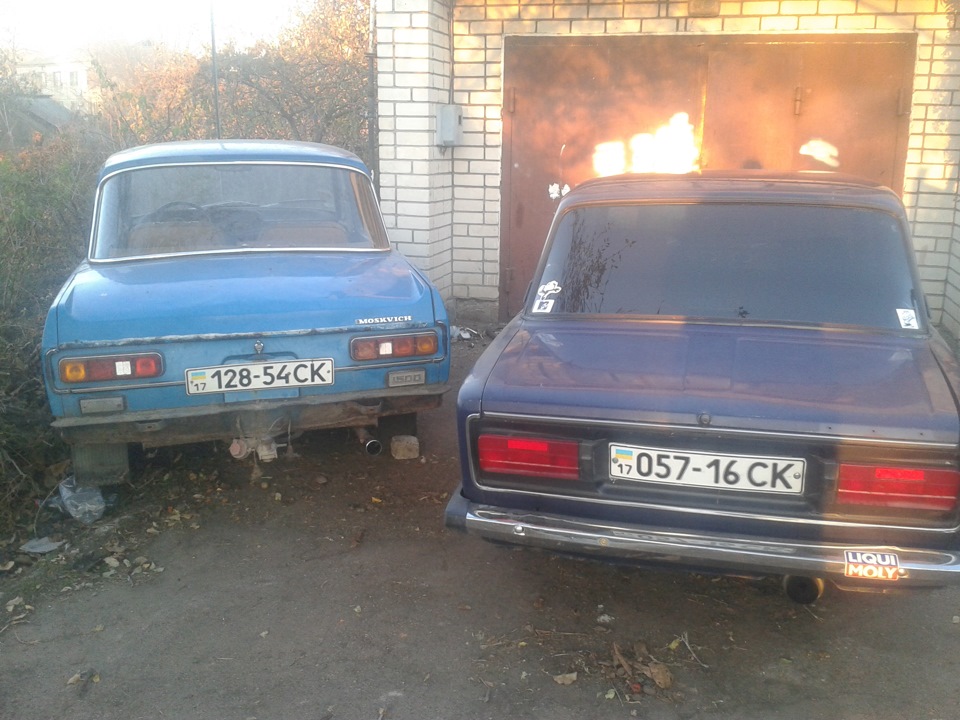 А так все починалося) 2