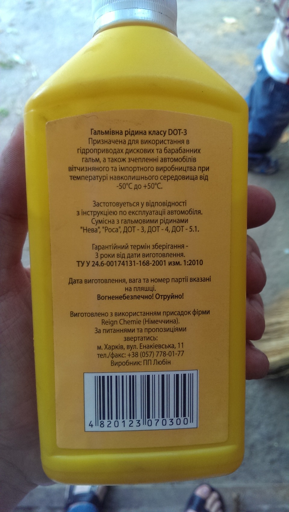 Попередній діагноз 2