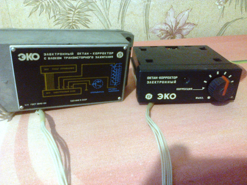 ЕКО... 1