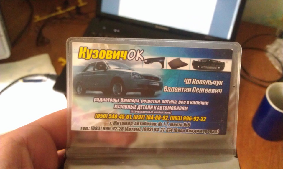 Нова ПОПКА. 1