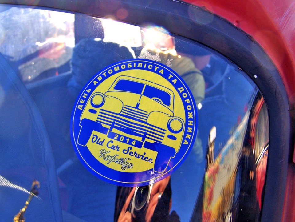 День автомобіліста 2014. Частина I 2