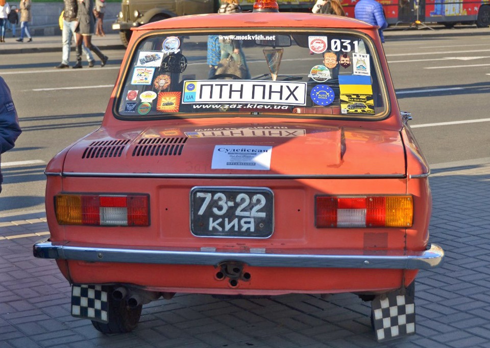 День автомобіліста 2014. Ретро ралі на регулярність руху 4