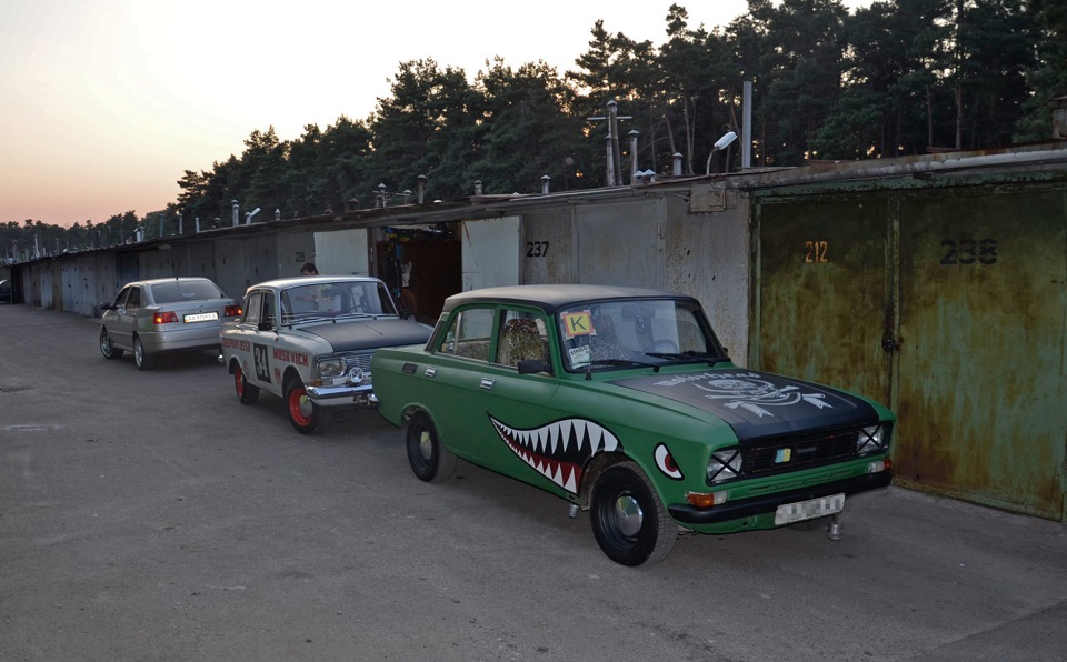 День автомобилиста 2