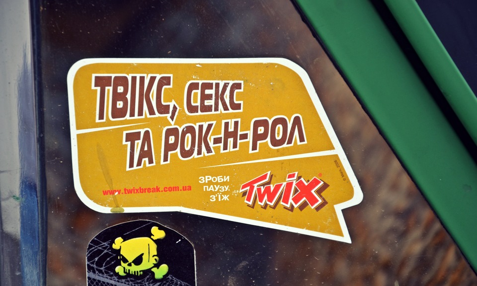 Гараж-пати. Лето 2014 2