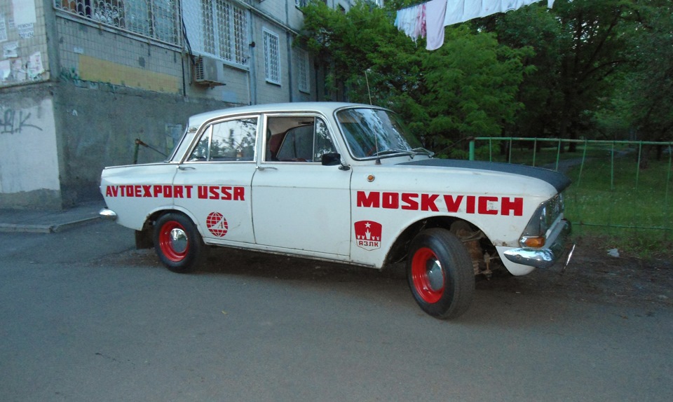 З життя Москвичів 2