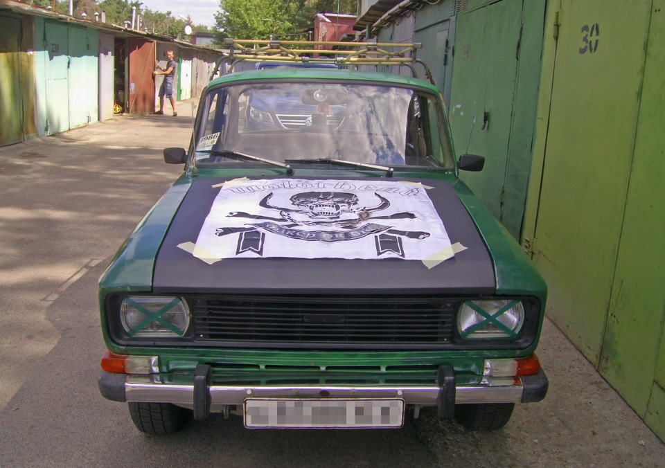 Капот. Часть III 1