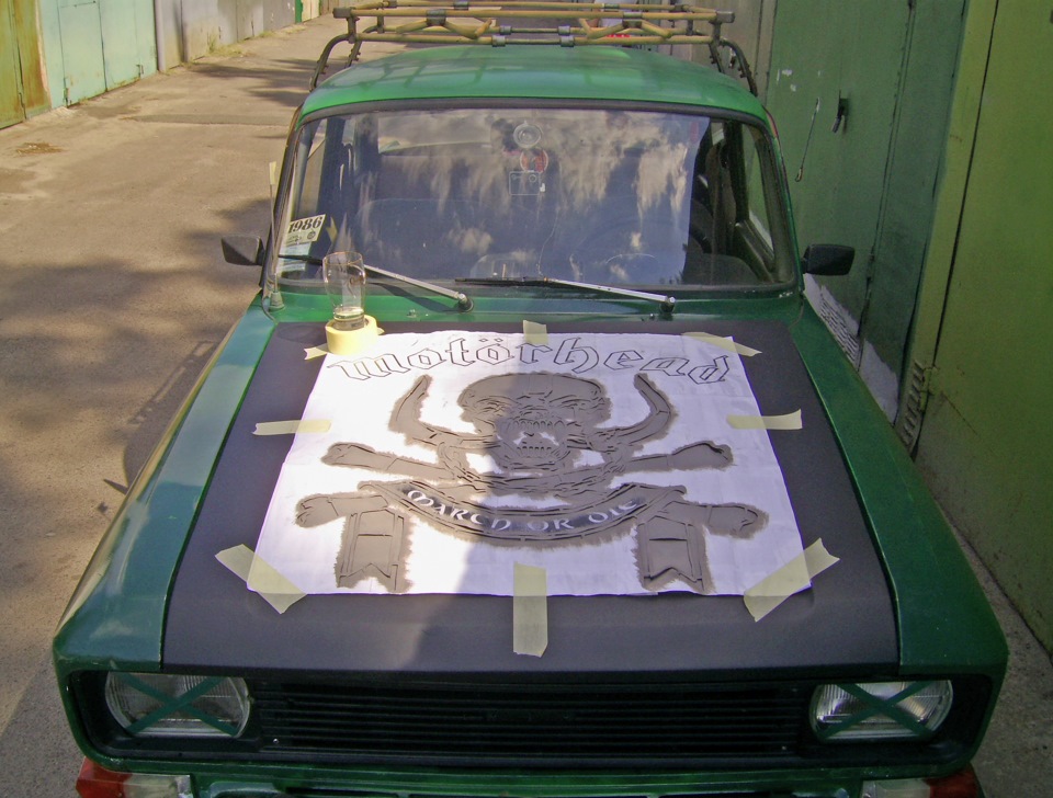 Капот. Часть III 4