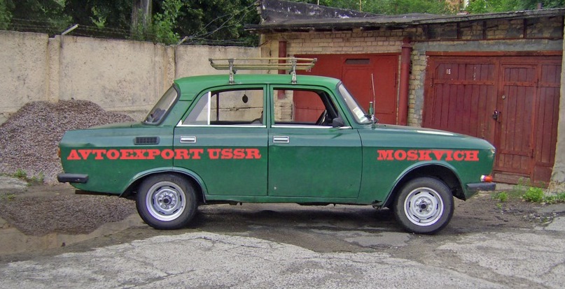 МОСКВИЧ АВТОЕКСПОРТ СРСР 3