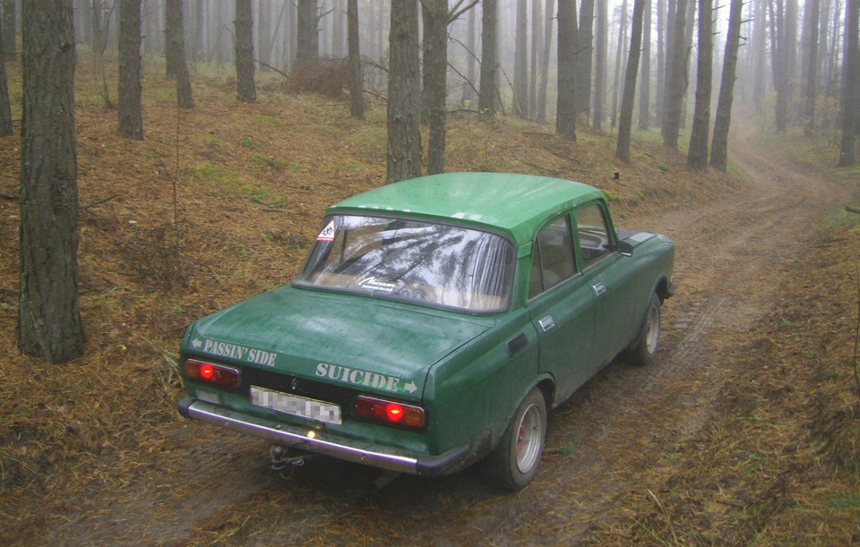 Не о чем 5