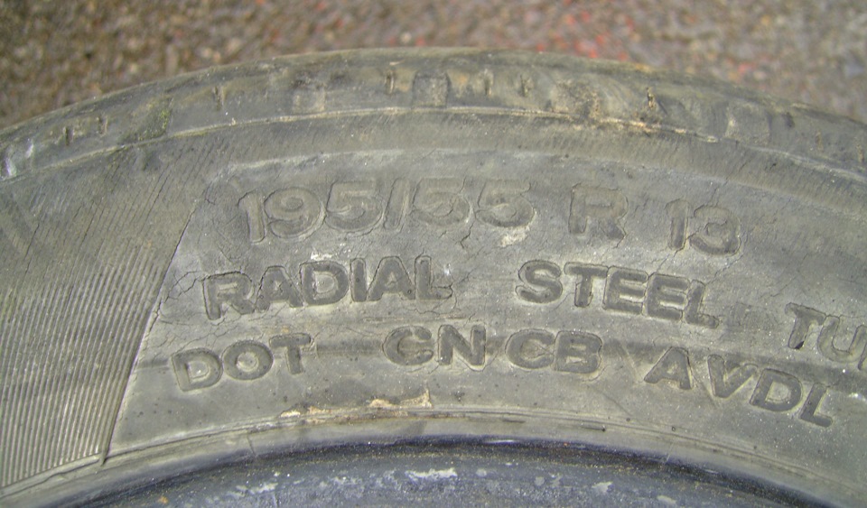 Чергові розварювання та гума 195/55 R13 4