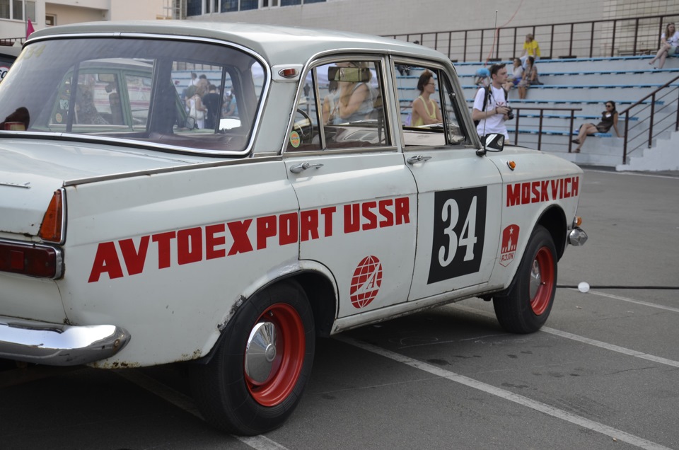 Old Car Fest 2014. Часть IV 3
