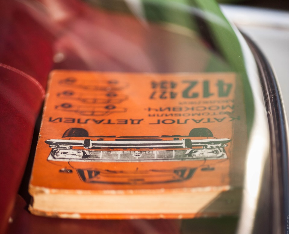 Old Car Fest 2014. Часть VI 4