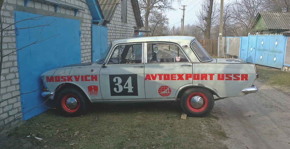 Підготовка до Ретроавтофестивалю Old Car Fest 2. 5