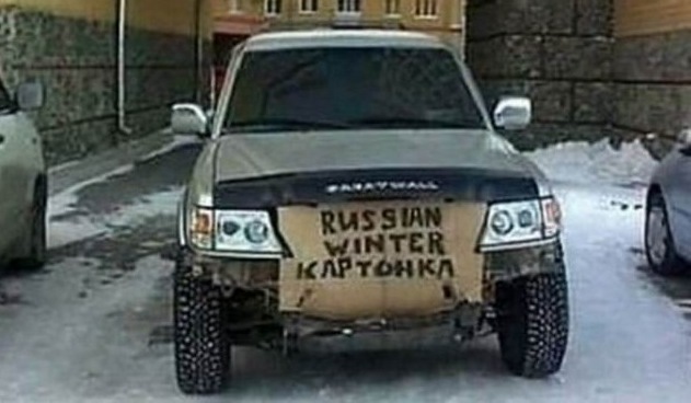 Утеплюємося 1