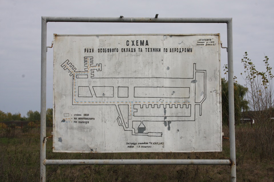 Трохи подорожуємо. День №3 3