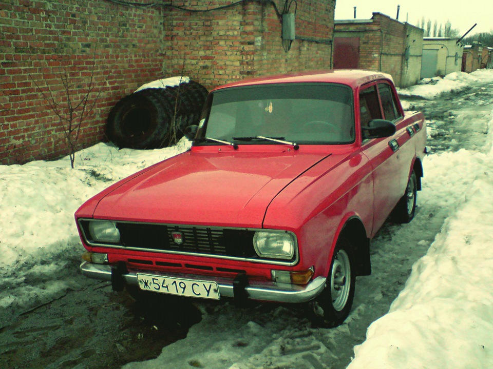 Оттяли ^-^ нарешті 3
