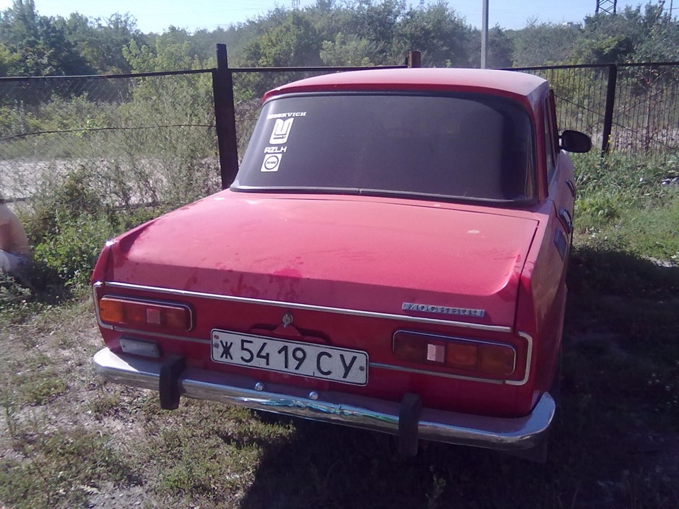 Після річного простою... 1