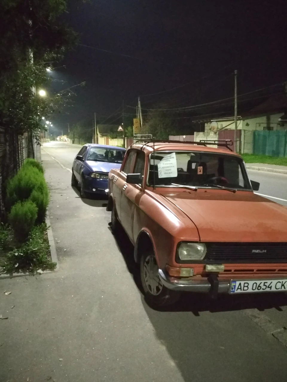 Ось і всі казочці кінець