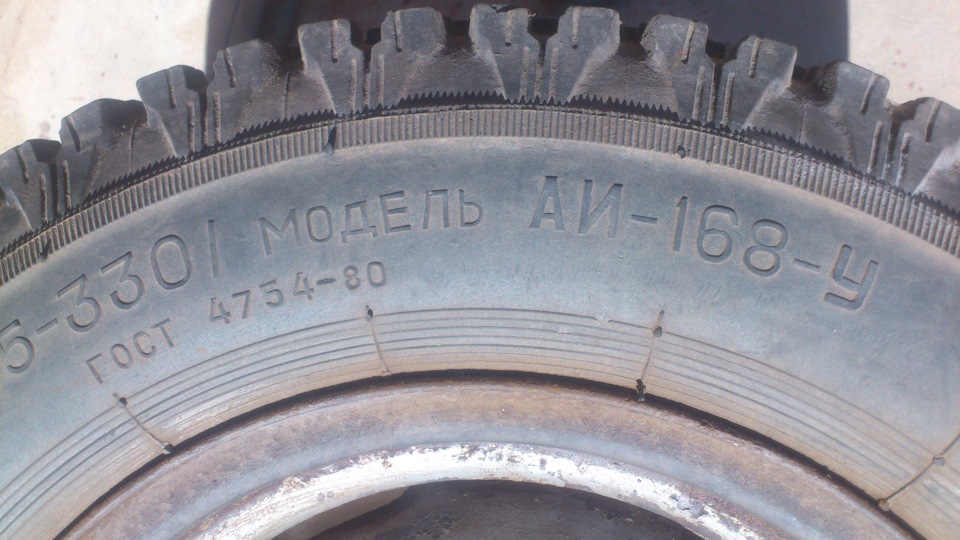 Продам запчастини (двигун, коробка, міст, БСЗ, гума) 2