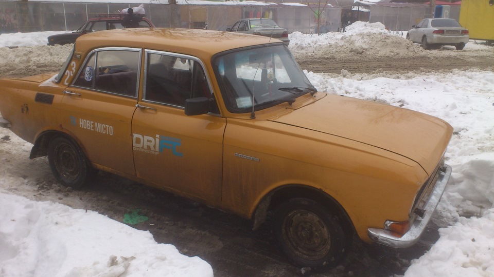 Ось так зустріч) 2