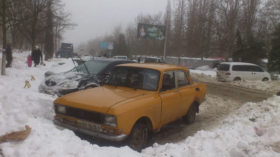 Ось так зустріч)