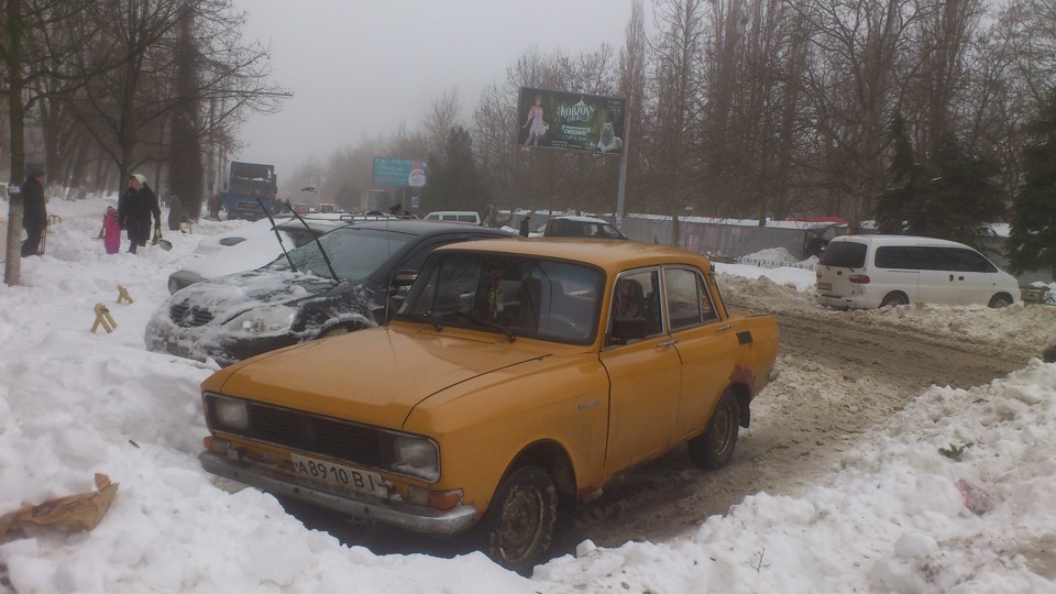 Ось так зустріч) 1