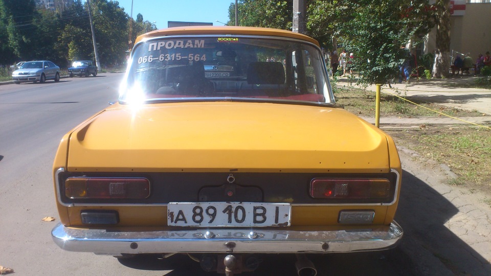 Життя після продажу 2
