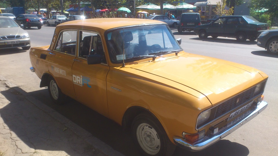 Життя після продажу 1