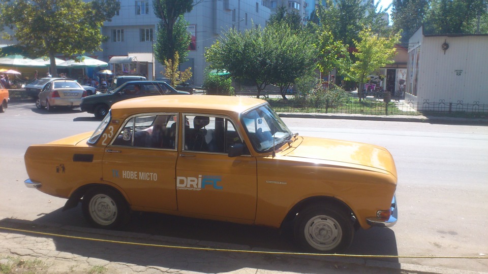 Життя після продажу 4