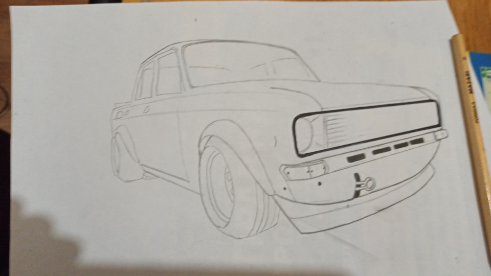 Помчала 2