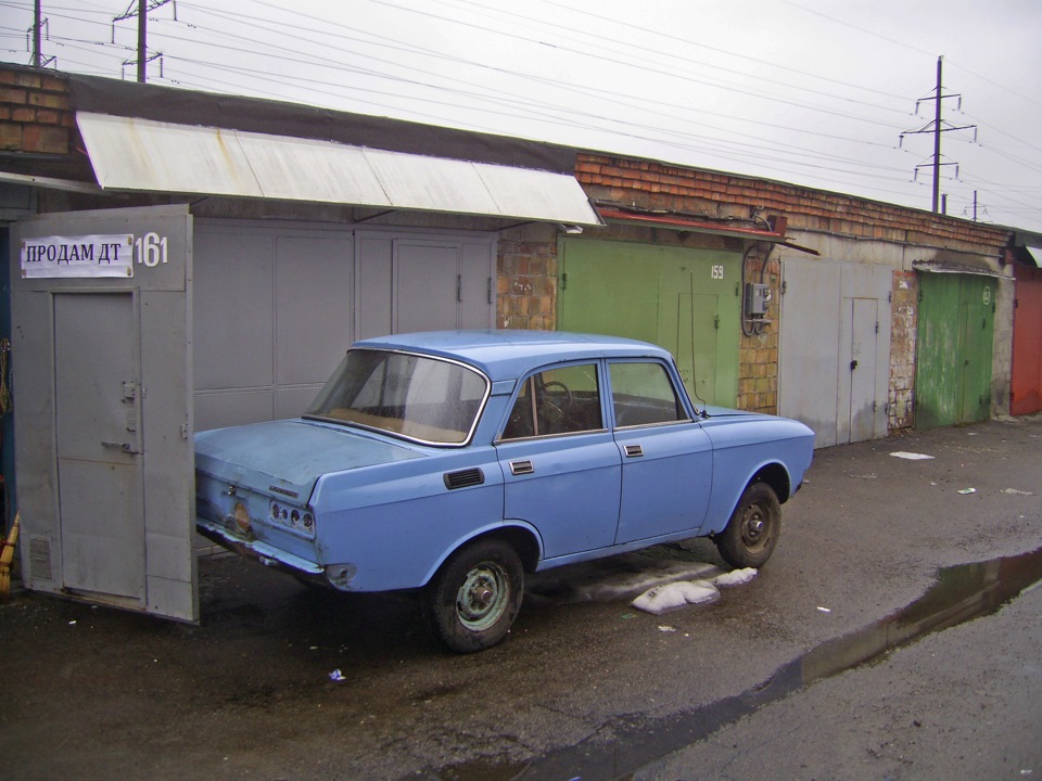 Насадка на глушник 2