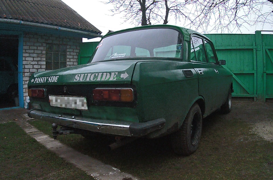 Зимівка 5