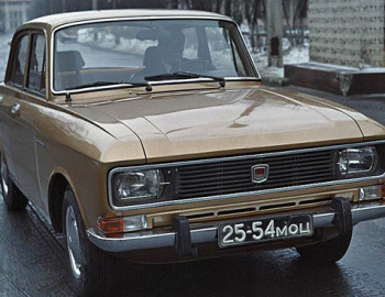 Москвич-2140 Передсерійний '1975 2