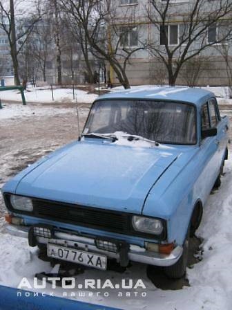 Який був який став) 2
