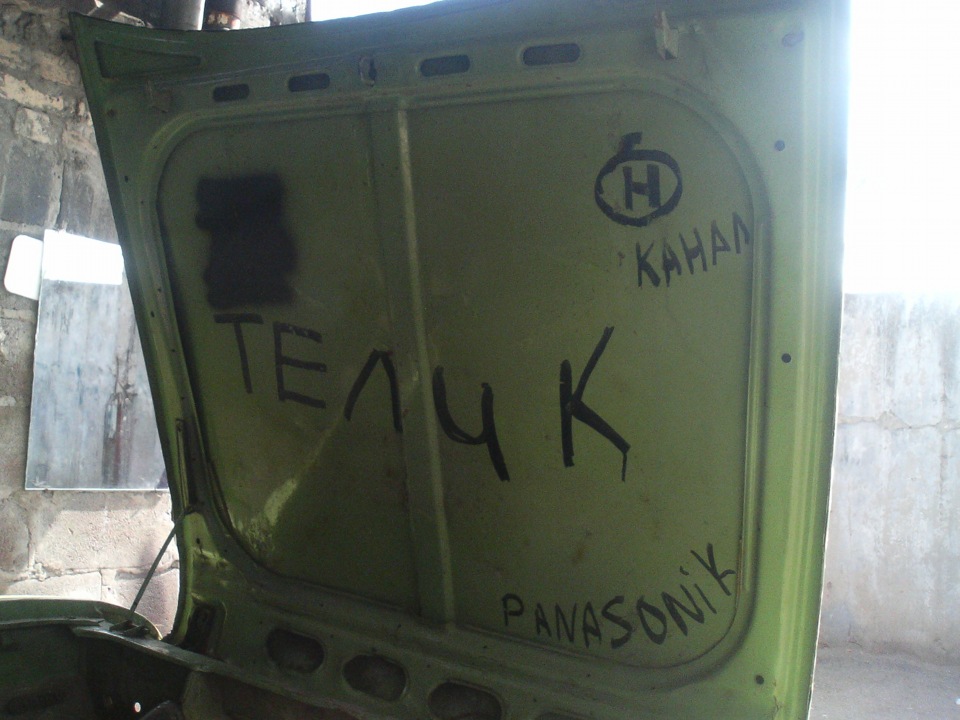 Донор 4