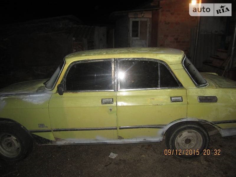 друге життя моськи 3