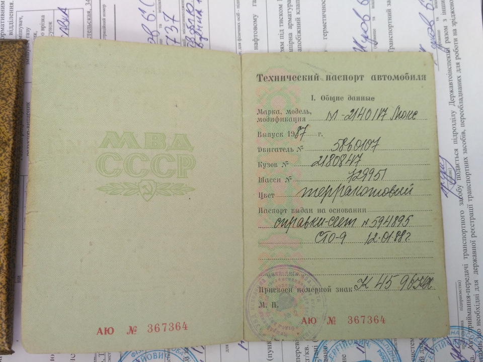 Покупка, частина II: Що мене чекало в гаражі 2