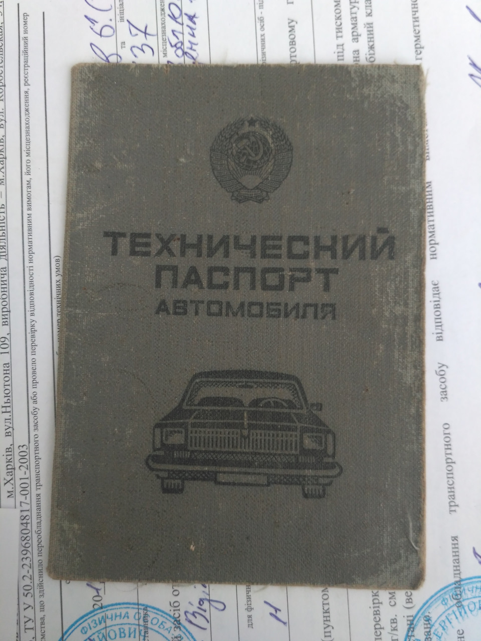 Покупка, частина II: Що мене чекало в гаражі 4