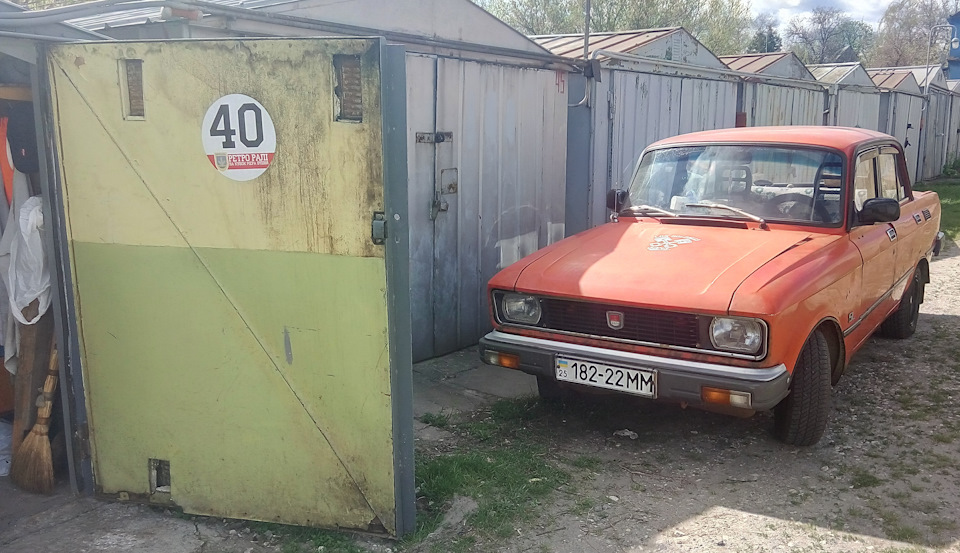 №28. Справи барабанні 1
