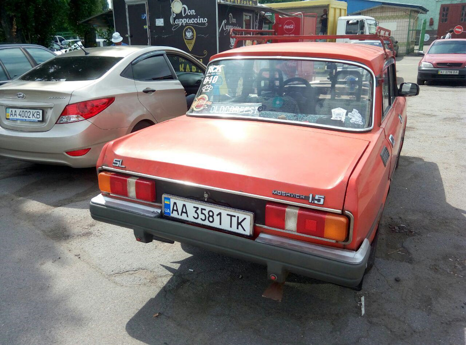 №31. З сім'ї в сім'ю 5
