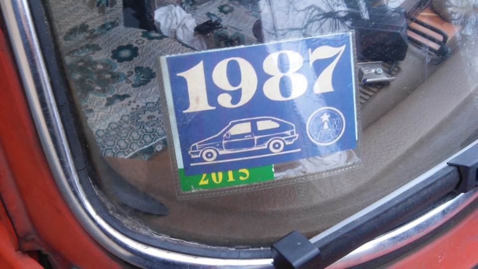 №6. Тех.талон 2