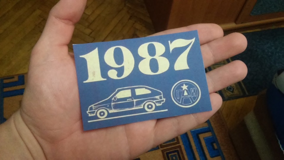 №6. Тех.талон 1