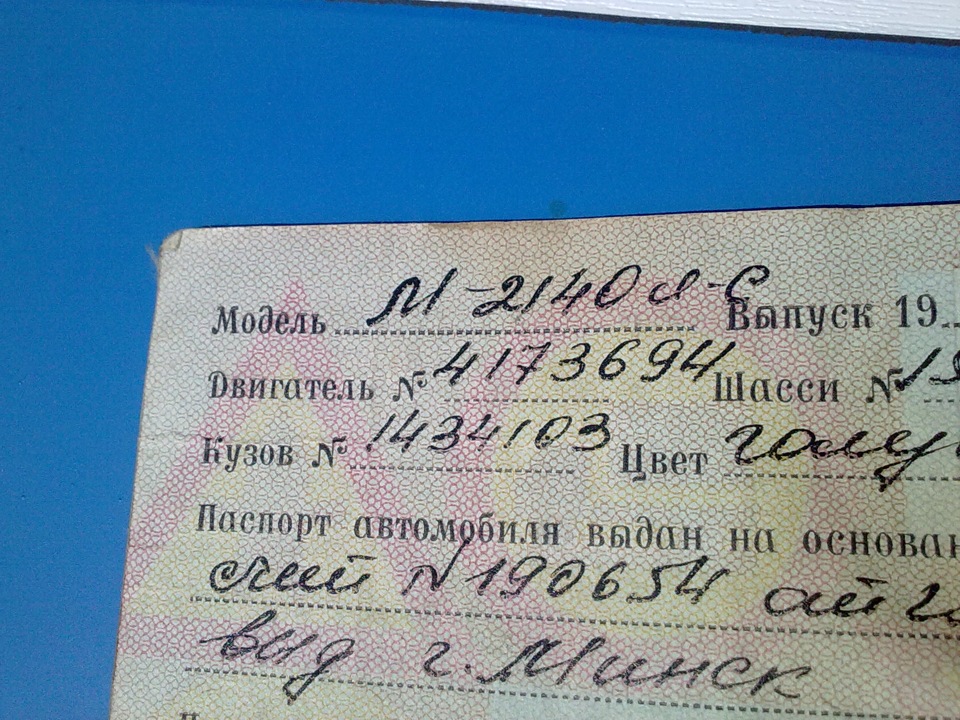 От усім хто сумнівався, що це SL 1