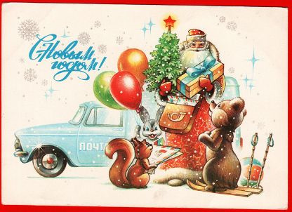 Підсумки року 2019. 1