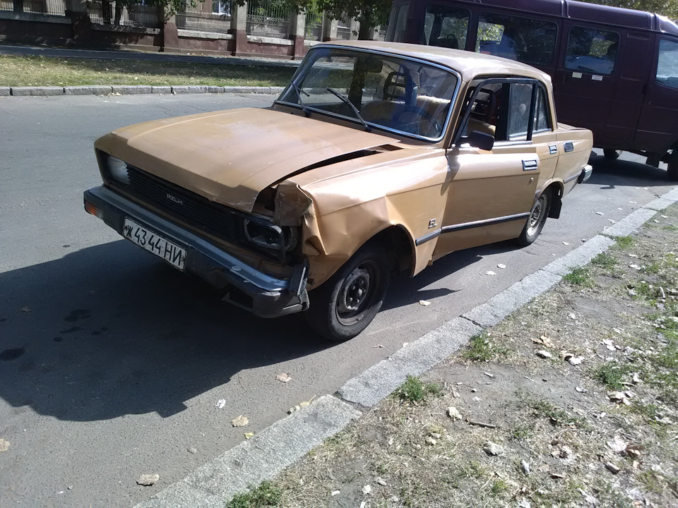 Непруха 1