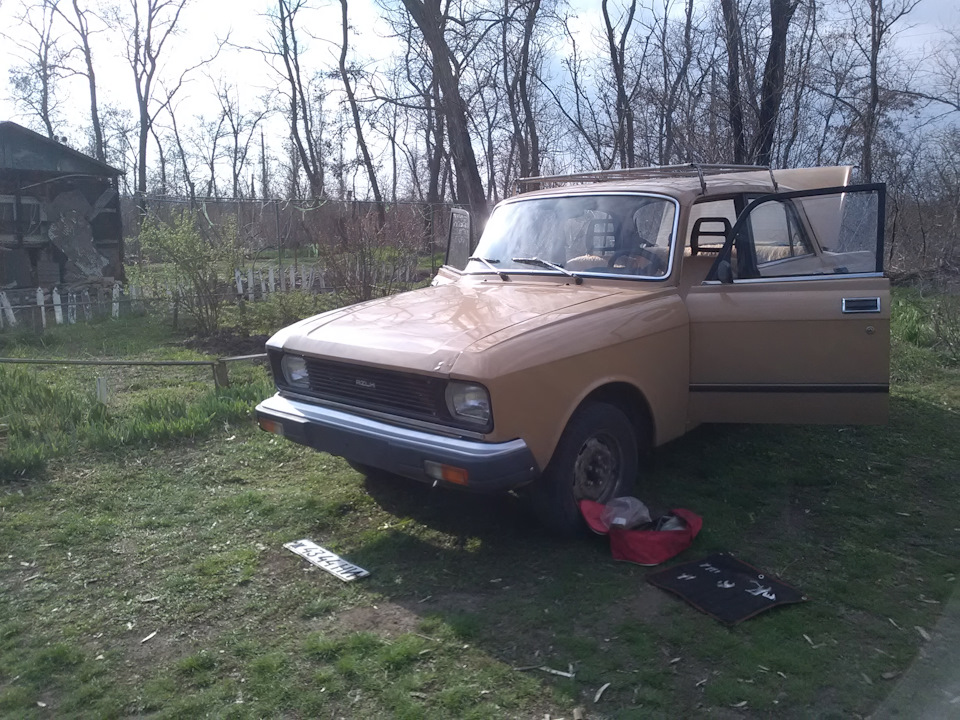 Незапланований виїзд. 5