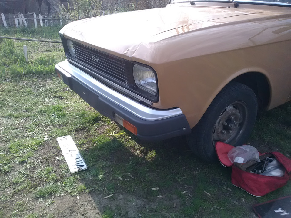 Незапланований виїзд. 4