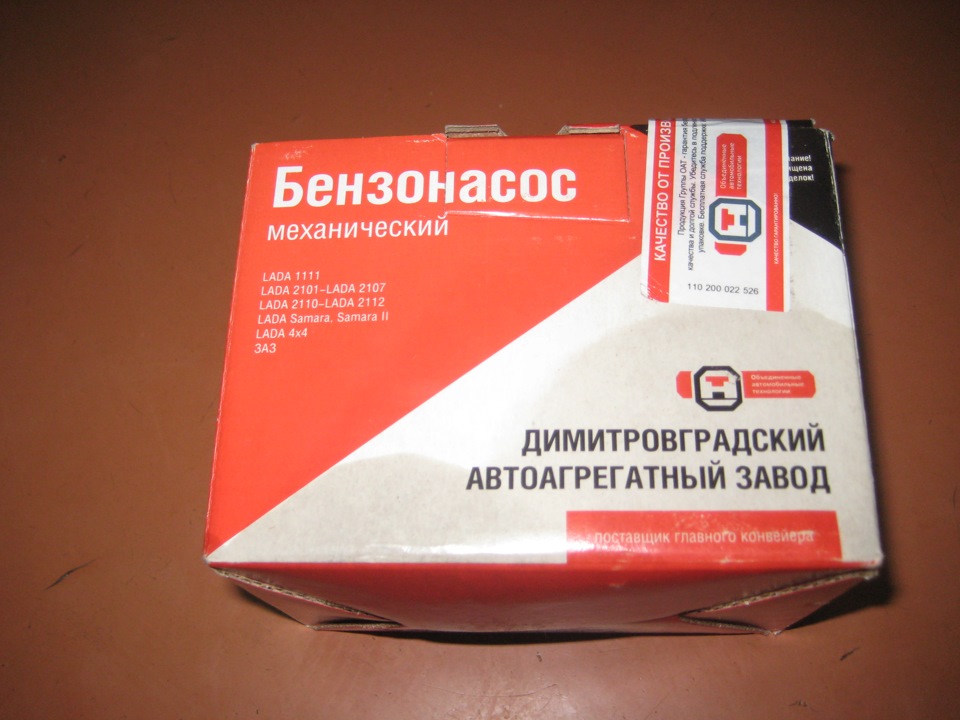 Запчастини. 1
